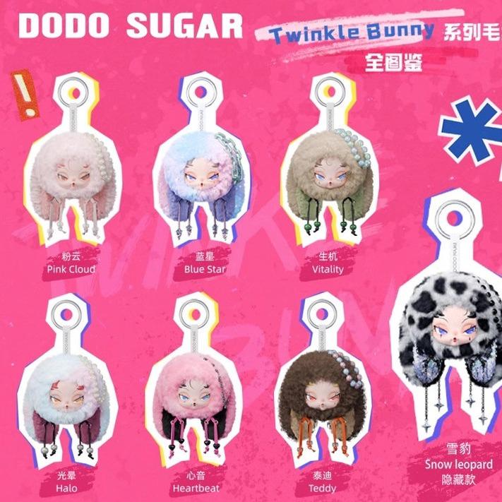 DODO NAMI Twinkle Bunny Series plush pendant blind box
