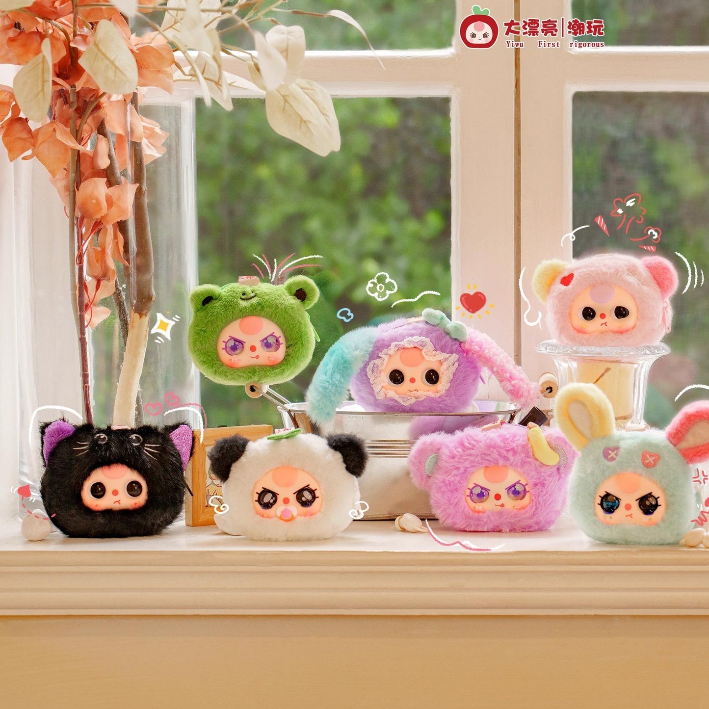 Baby Three blind box of storage pouches