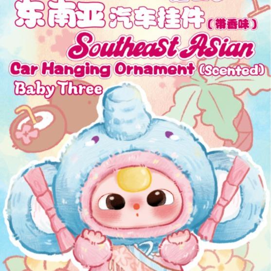 【Catch these 4】fragrant tablets livestream only