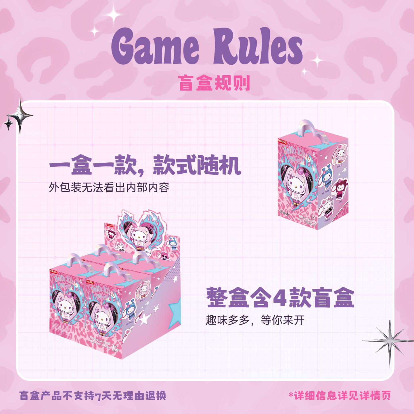 Pop star characters pendant surprise box
