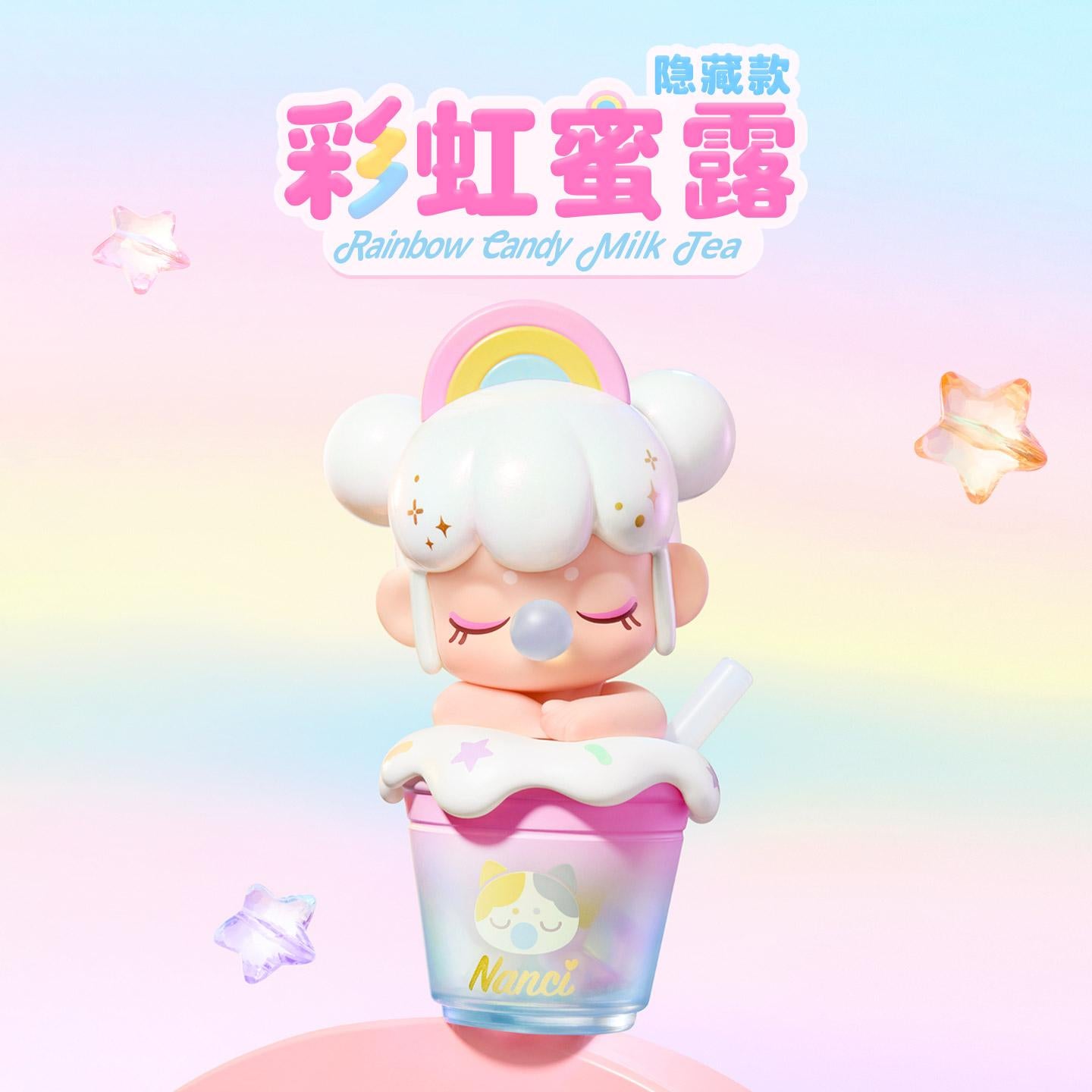 Baby Nanci Milk Tea blind box