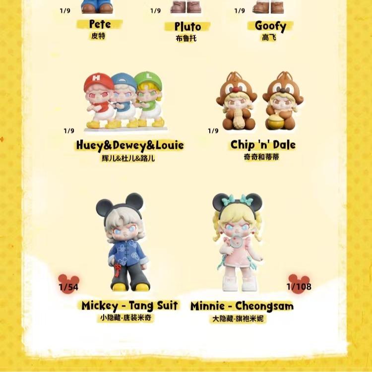 Disney DORA loves Mickey series figures