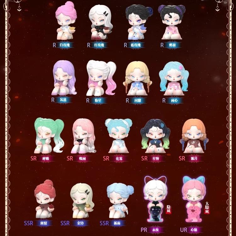 DODO NAMI Garden of Eden series mini blind box