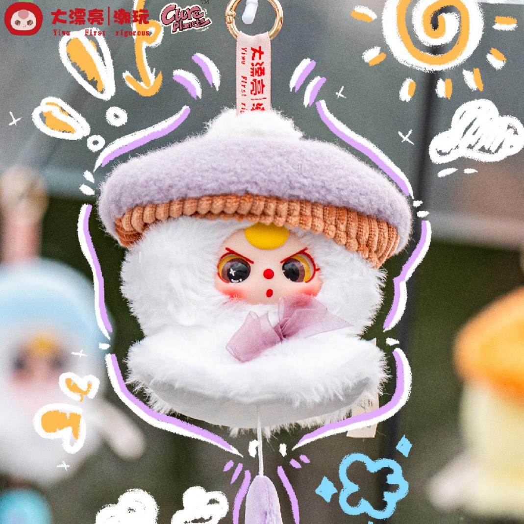 Baby Three Sunny Day Baby plush blind box