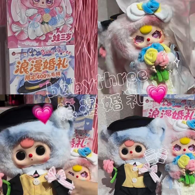 Baby Three Romantic Wedding Limited Edition 400% Plush