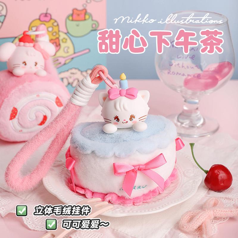 Mikko Sweetheart Afternoon Tea scented plush surprise box