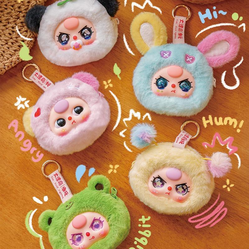 Baby Three blind box of storage pouches