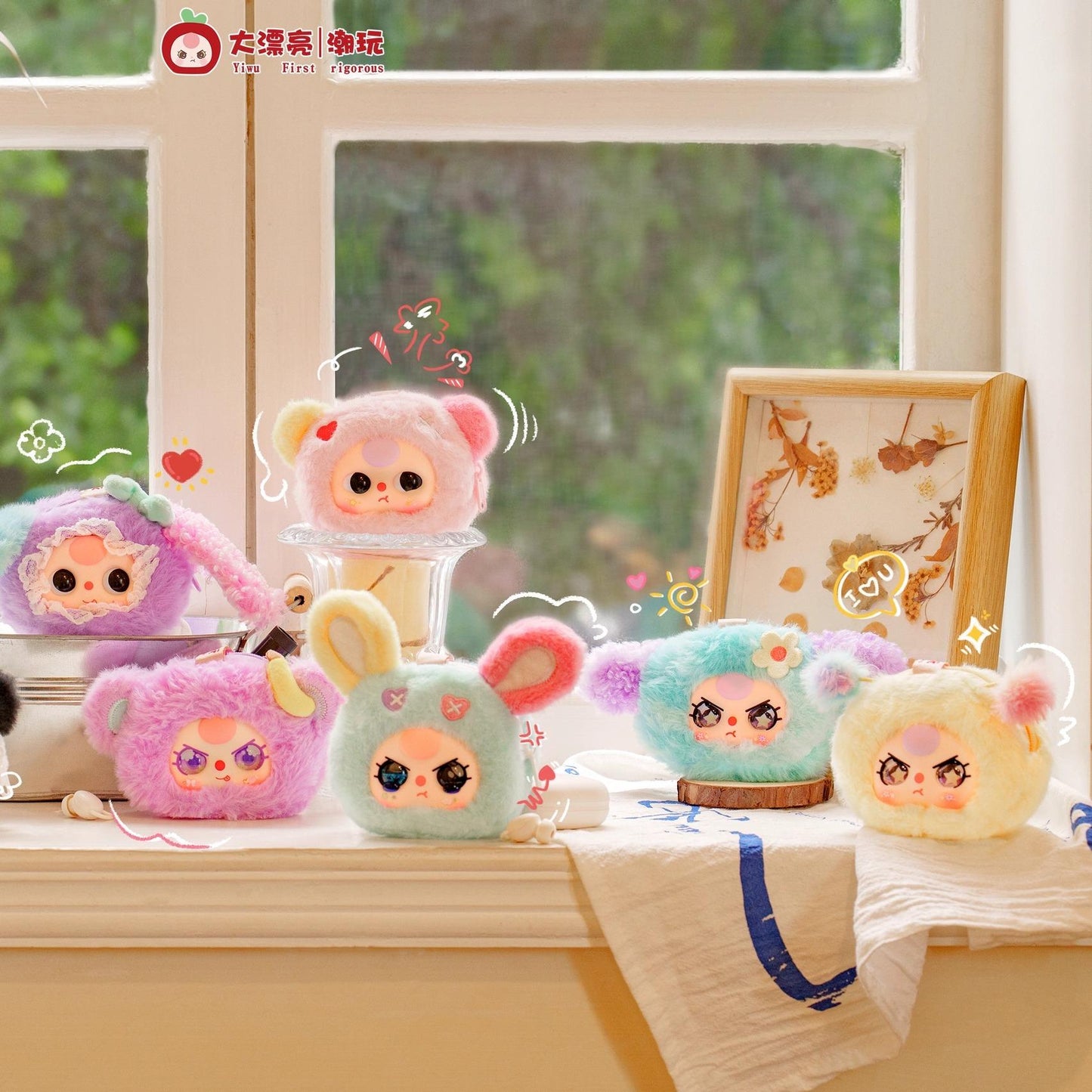 Baby Three blind box of storage pouches