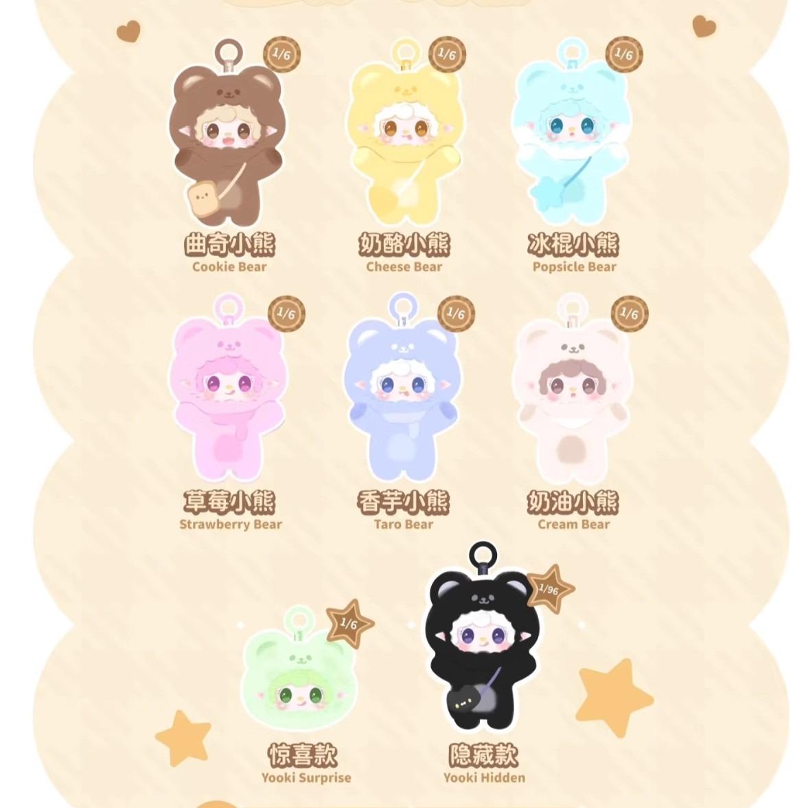 Yooki V4 Take a Bite of the bear plush vinyl blind box