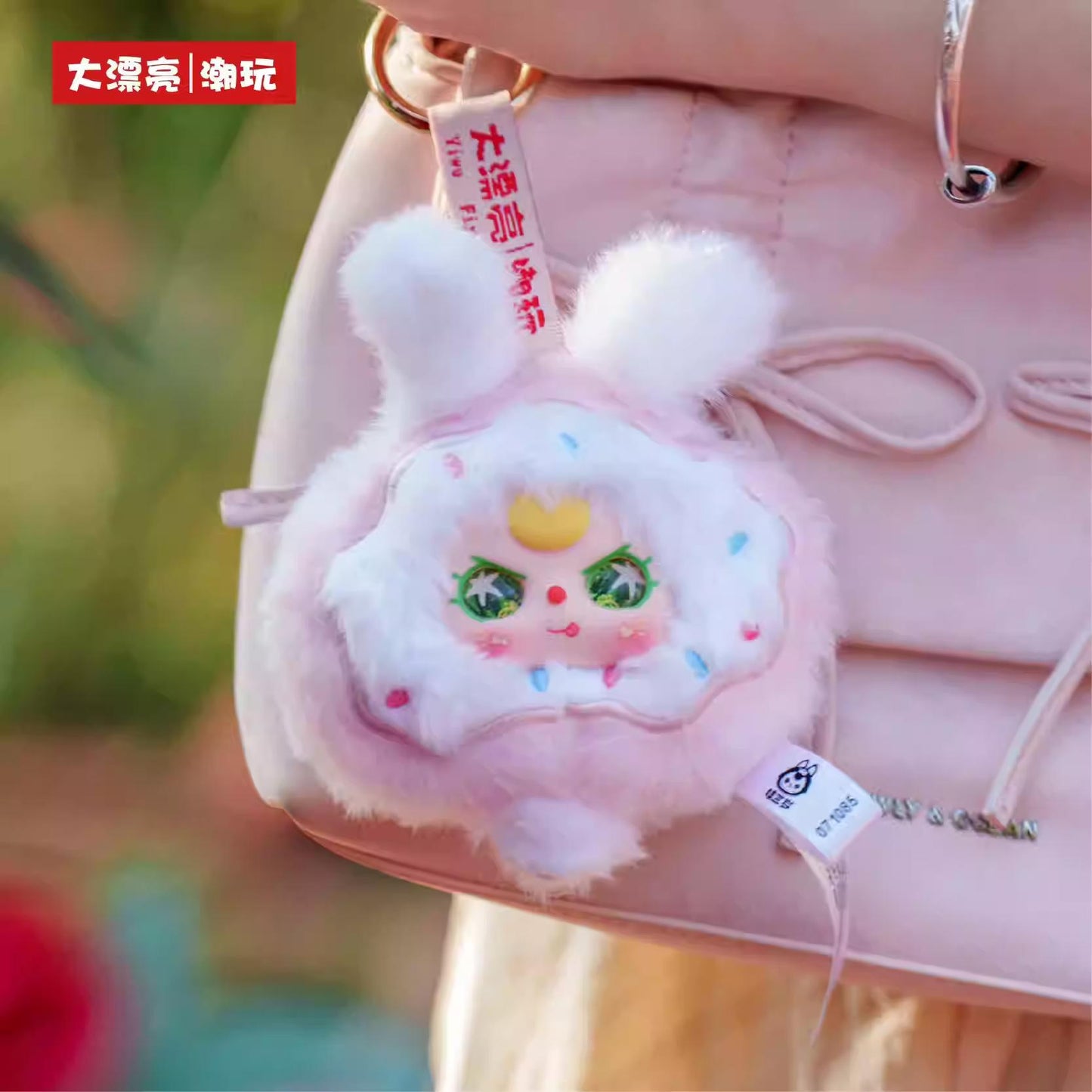 Baby Three big bite plush blind box
