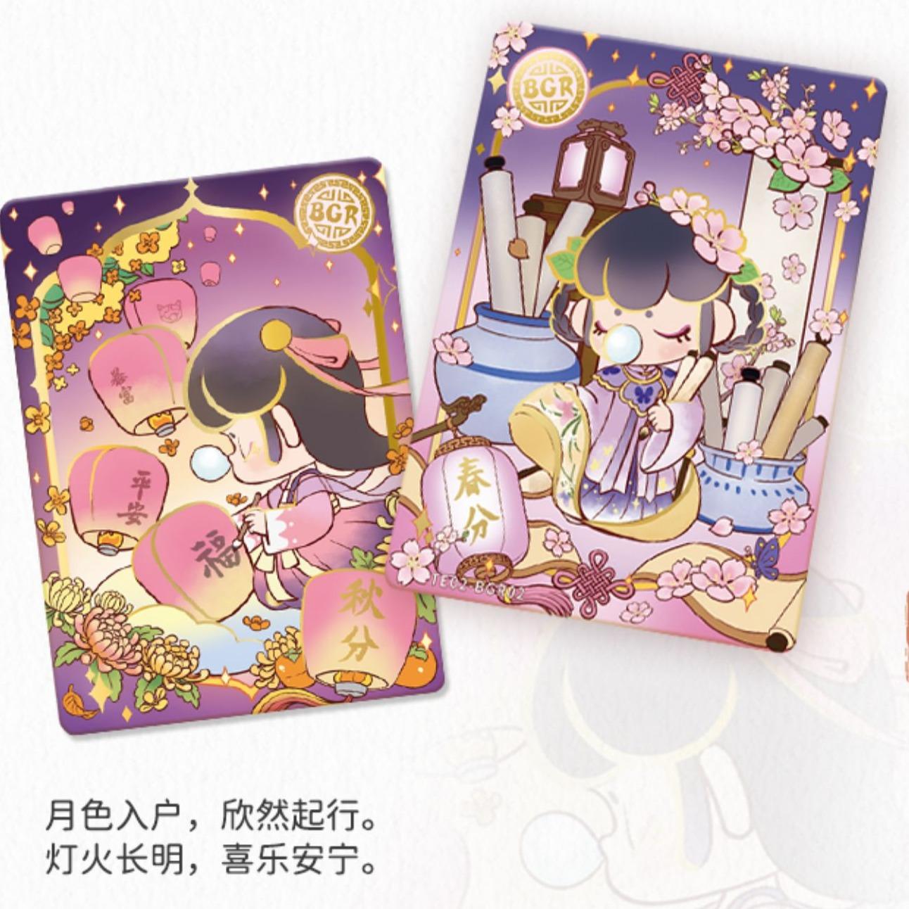 【2bag】Nanci Four Seasons Circulation Theme Card blind bag