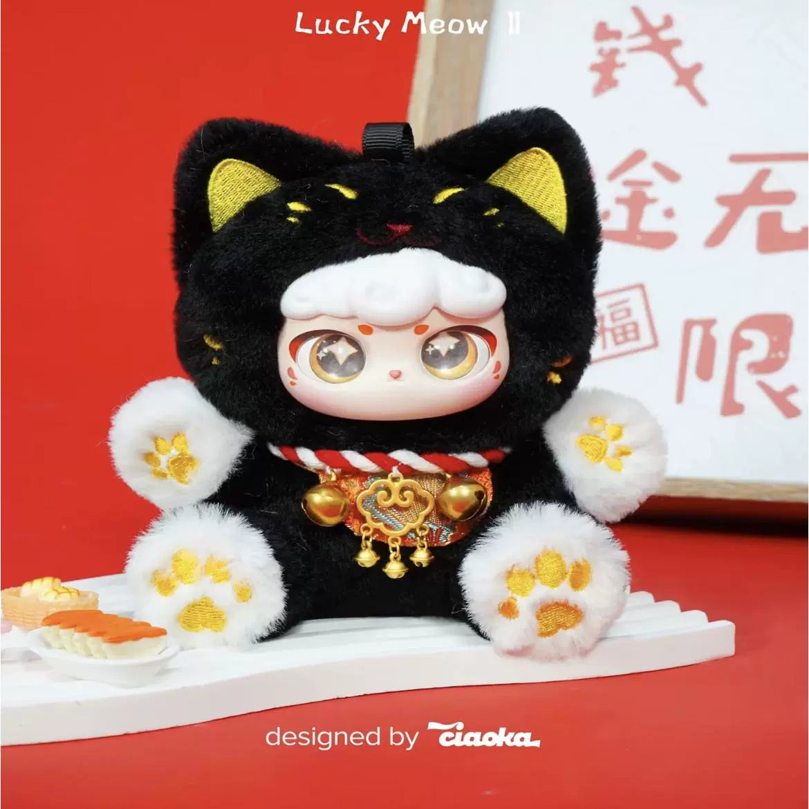 Lucky Meow V2 Super Lamb-Lucky Meow Series Blind Box