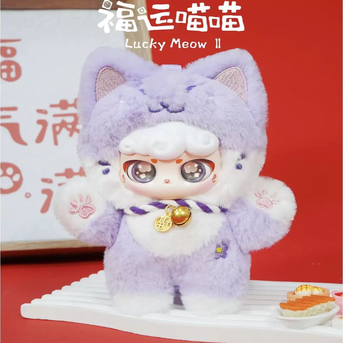 Lucky Meow V2 Super Lamb-Lucky Meow Series Blind Box
