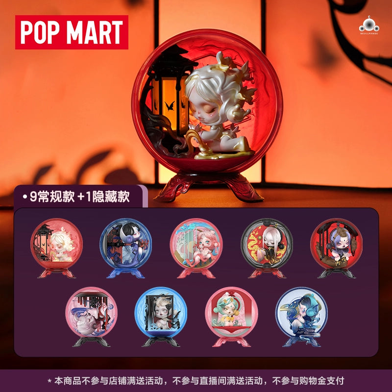 POP MART SKULLPANDA The Mirage Series Figures Blind Box