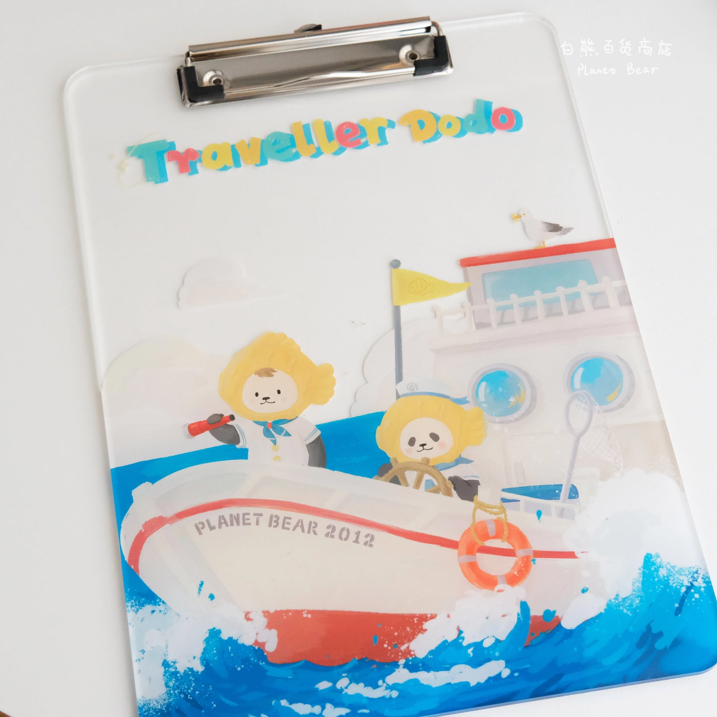 Planet Bear Acrylic Folder Writing Board Drawing Board Clip