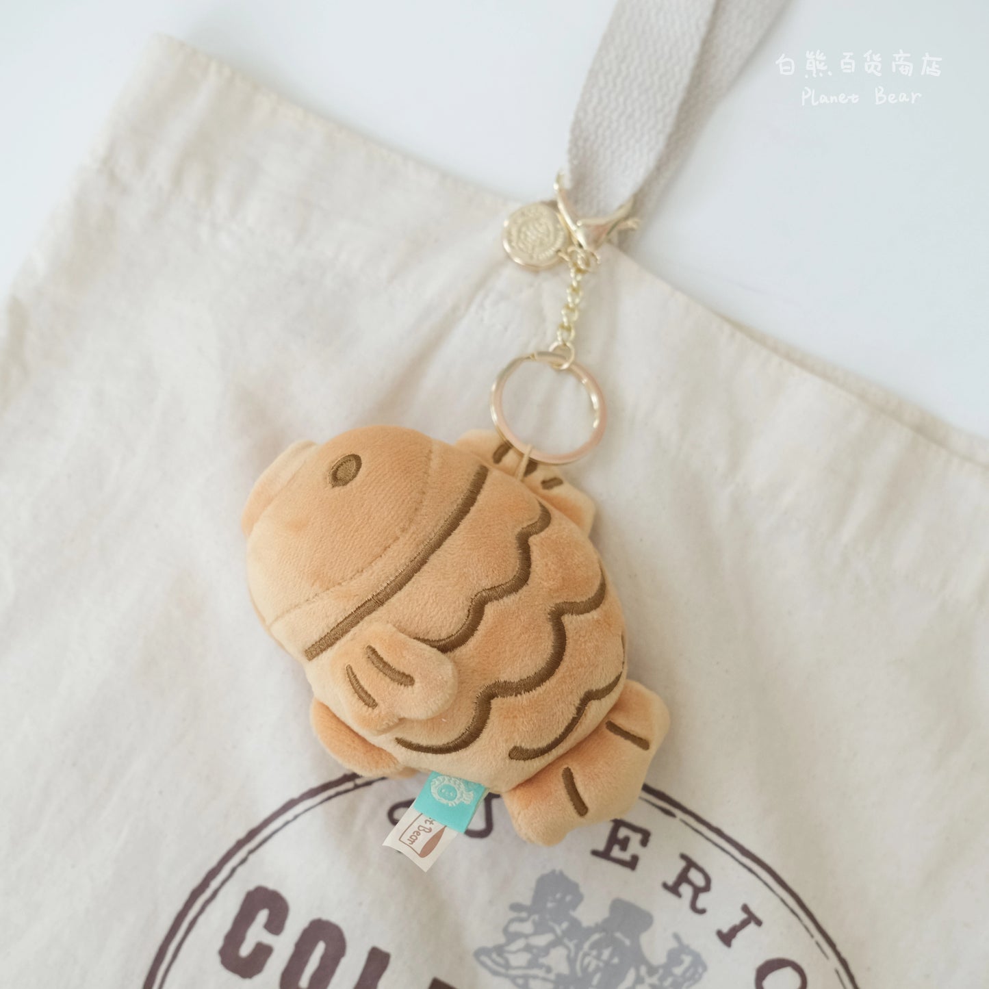 Planet Bear PanPan Taiyaki Pendant Products