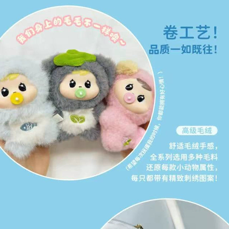 Bao ao Star Island Series Plush Blind Box