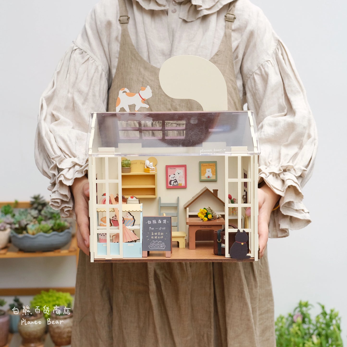 Planet Bear PanPan's Dream House Toy House