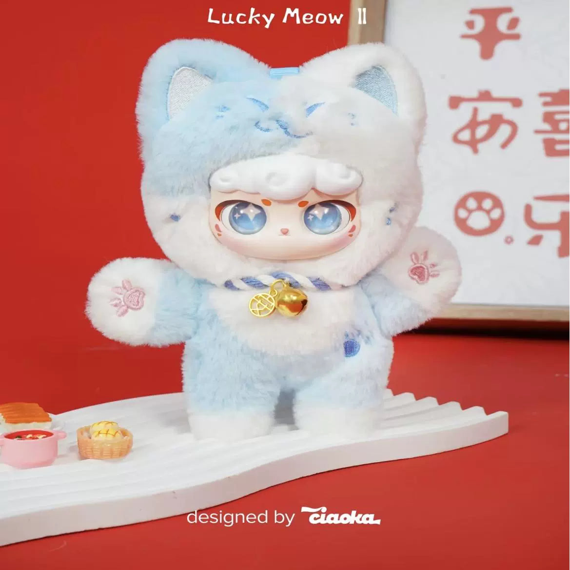Lucky Meow V2 Super Lamb-Lucky Meow Series Blind Box