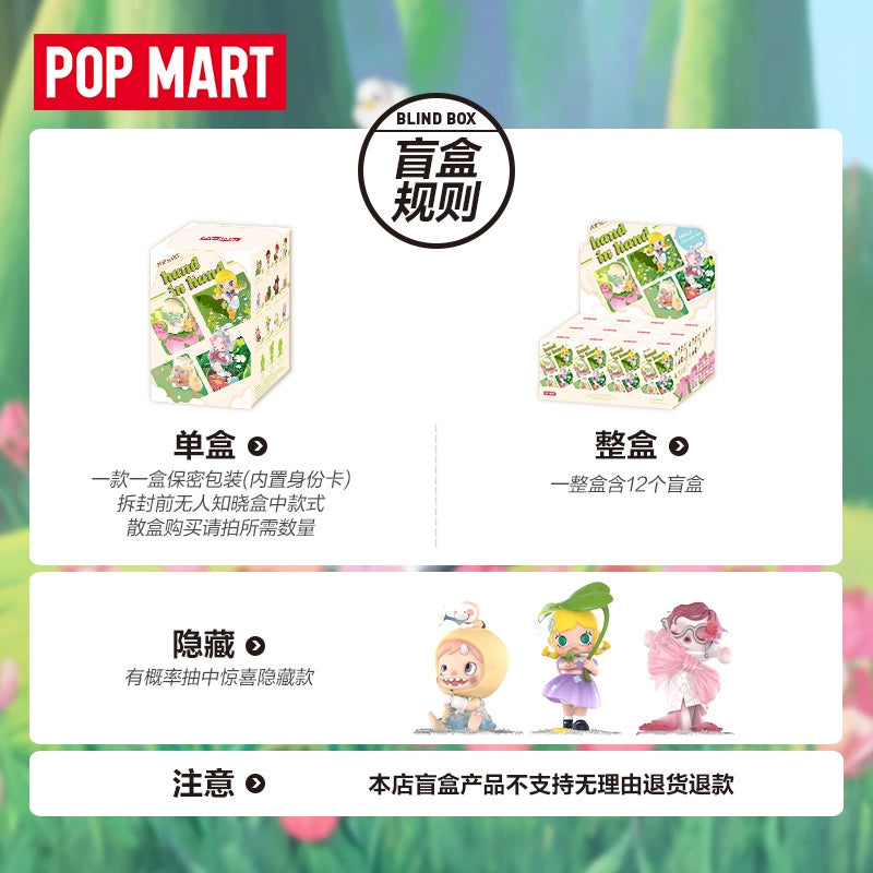 POP MART Hand in Hand Series Figures Blind Box