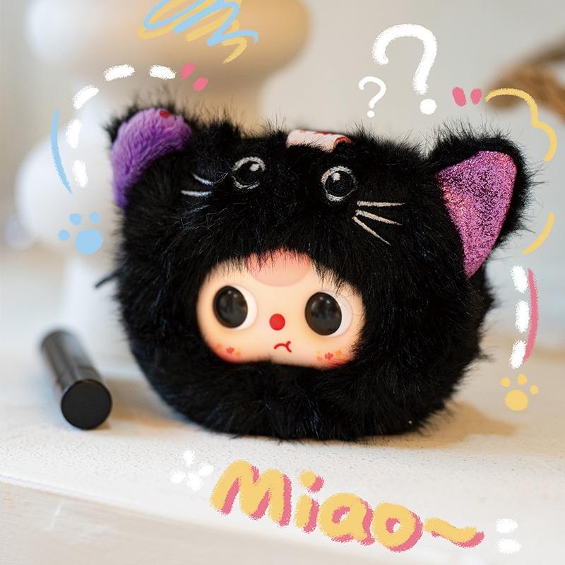 Baby Three blind box of storage pouches