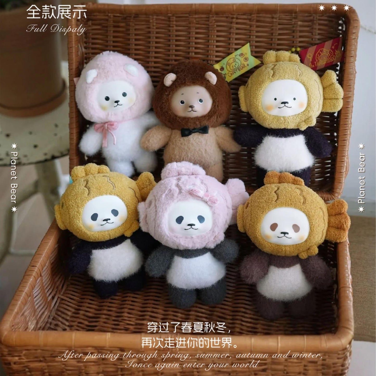 Planet Bear PanPan Stand By Me series PB characters doll’s mystery box
