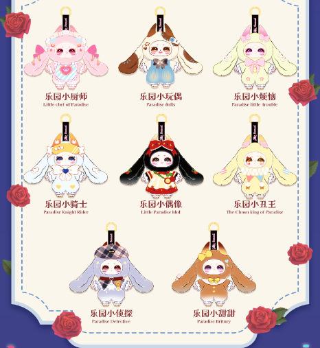 Three Babies Toy Samael's dream of paradise-Soft toy series V2