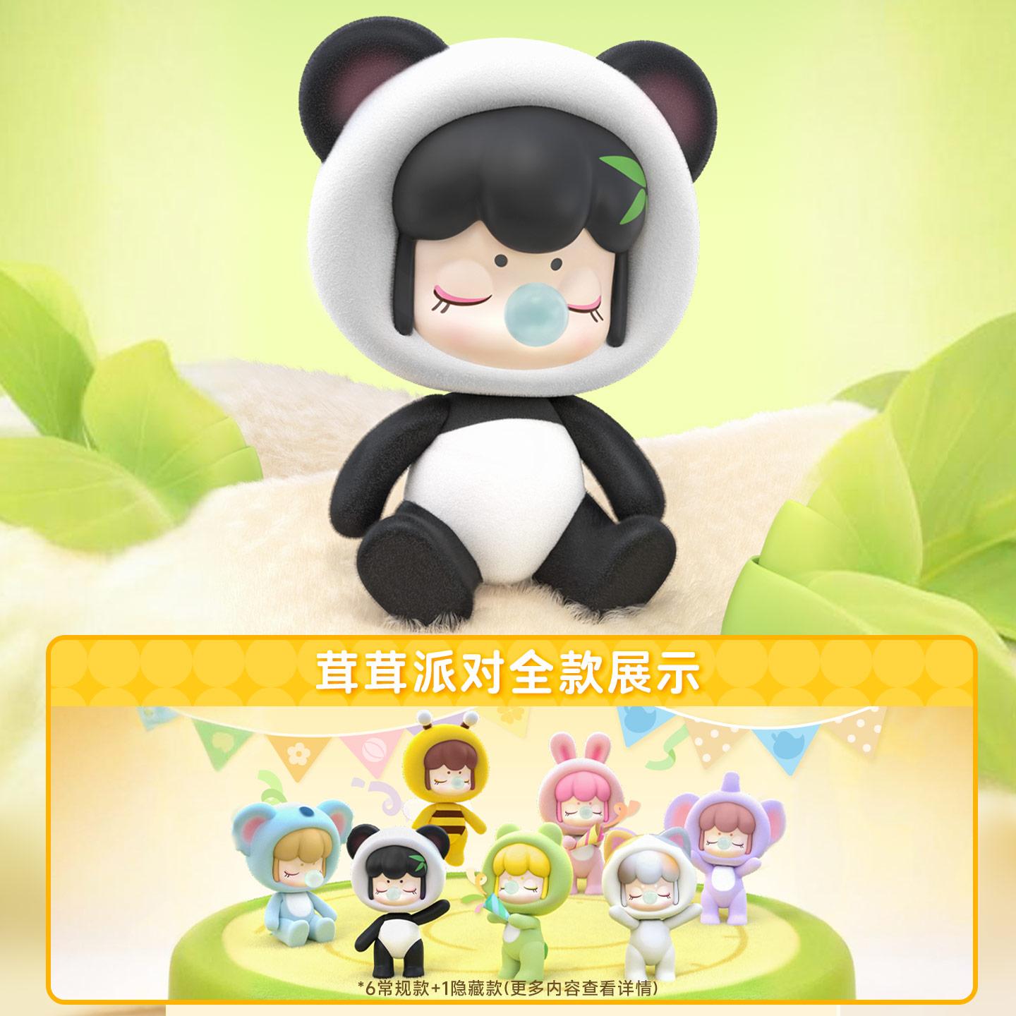 Baby Nanci Fluffy Party blind box