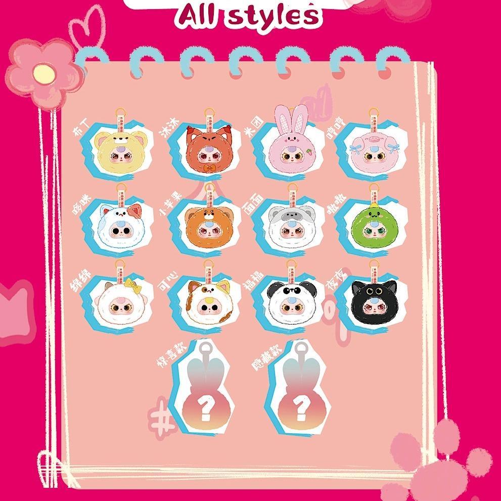 Baby Three Tiny Animal blind box