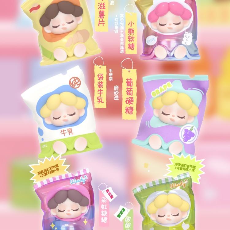 DODO SUGAR Wendy one day manager blind bag