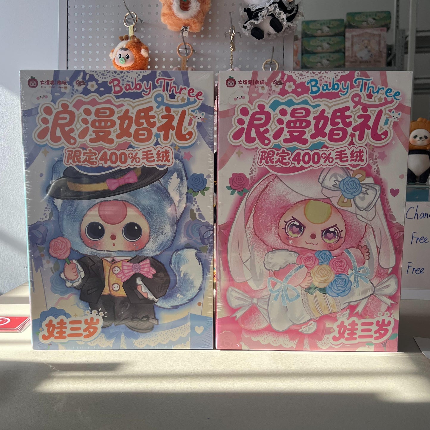 Baby Three Romantic Wedding Limited Edition 400% Plush
