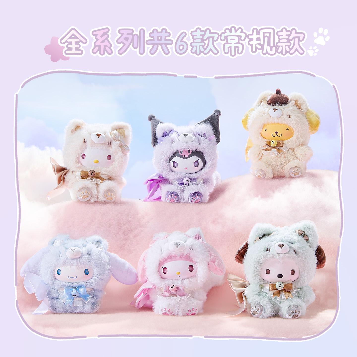 Fox island characters vinyl plush surprise box