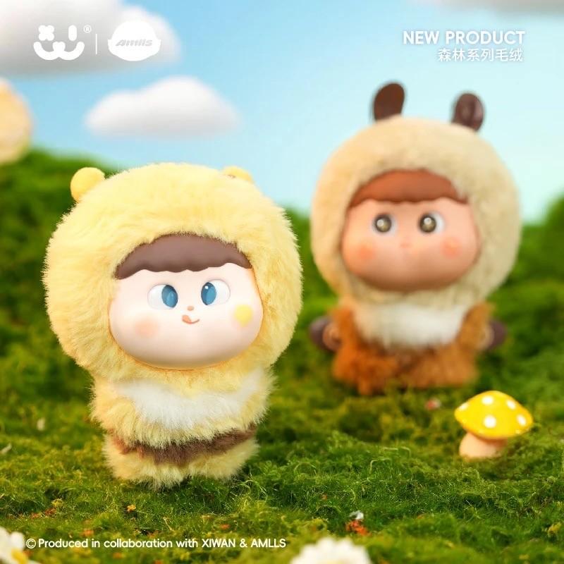 AMLLS forest series plush blind box