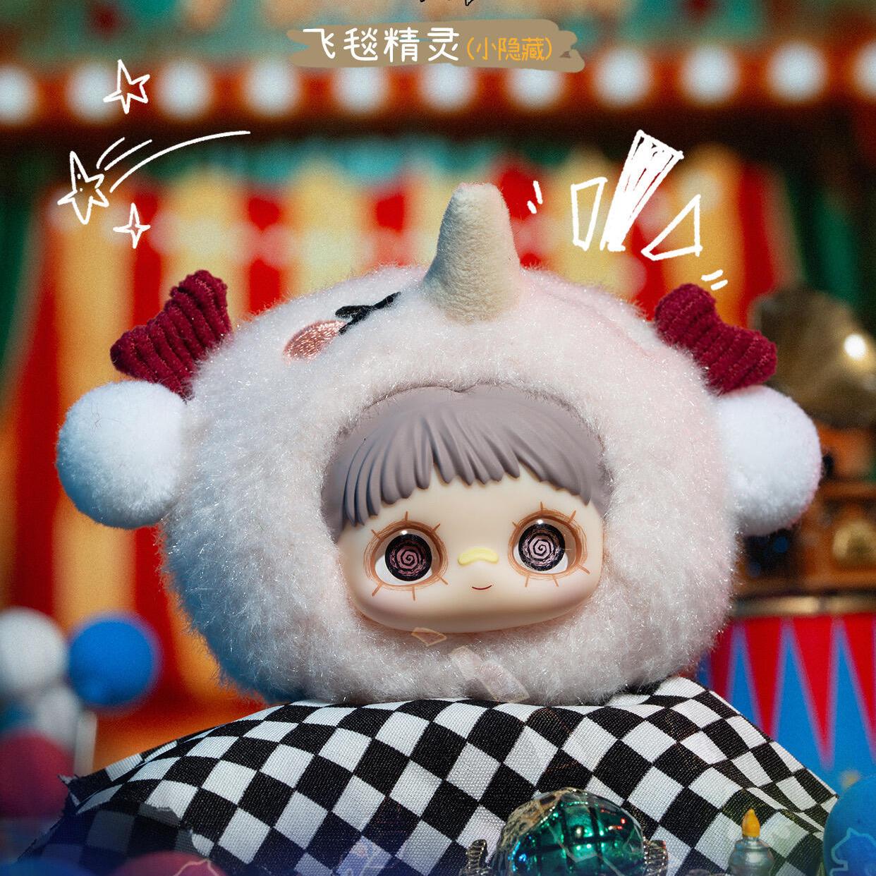 MayMei Crazy Circus series plush blind box