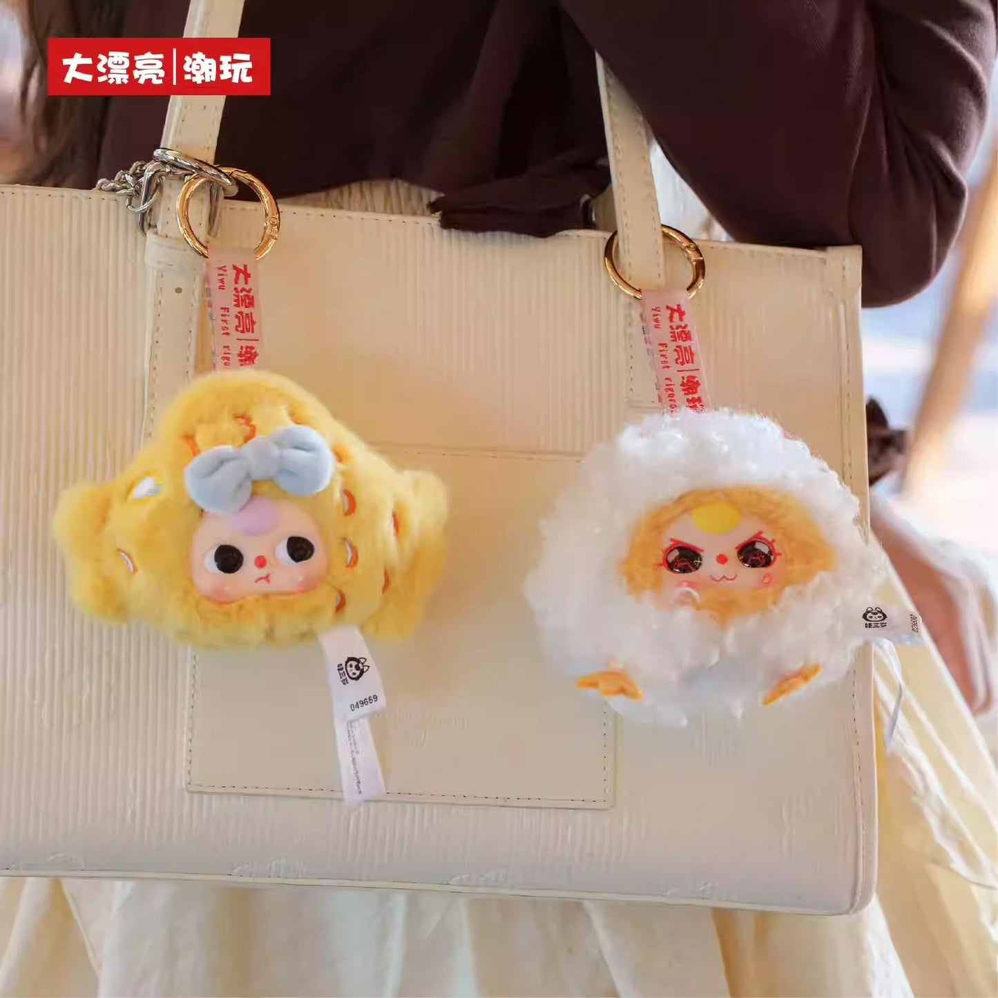 Baby Three big bite plush blind box
