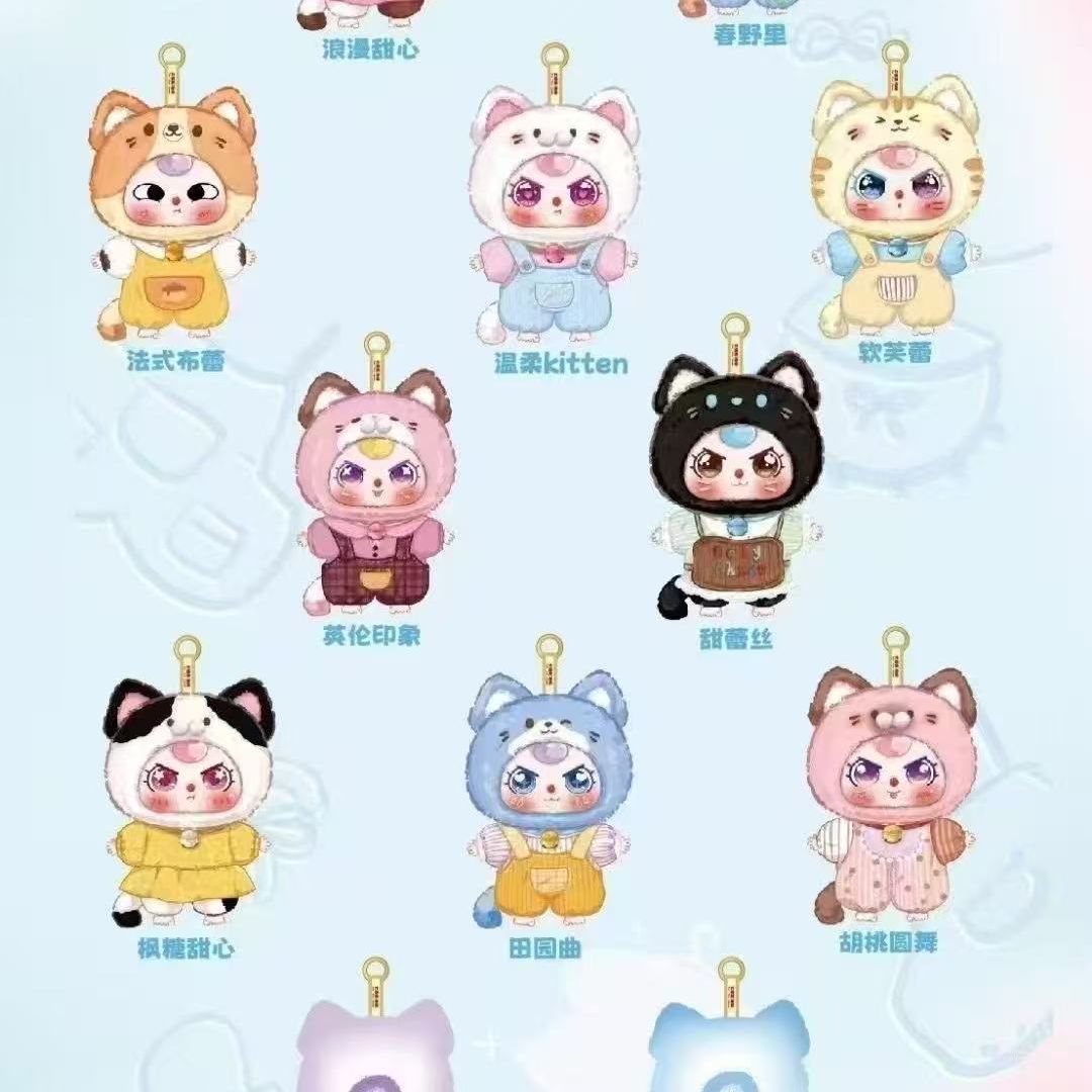 Baby three -Kitten wardrobe Series plush Blind Box