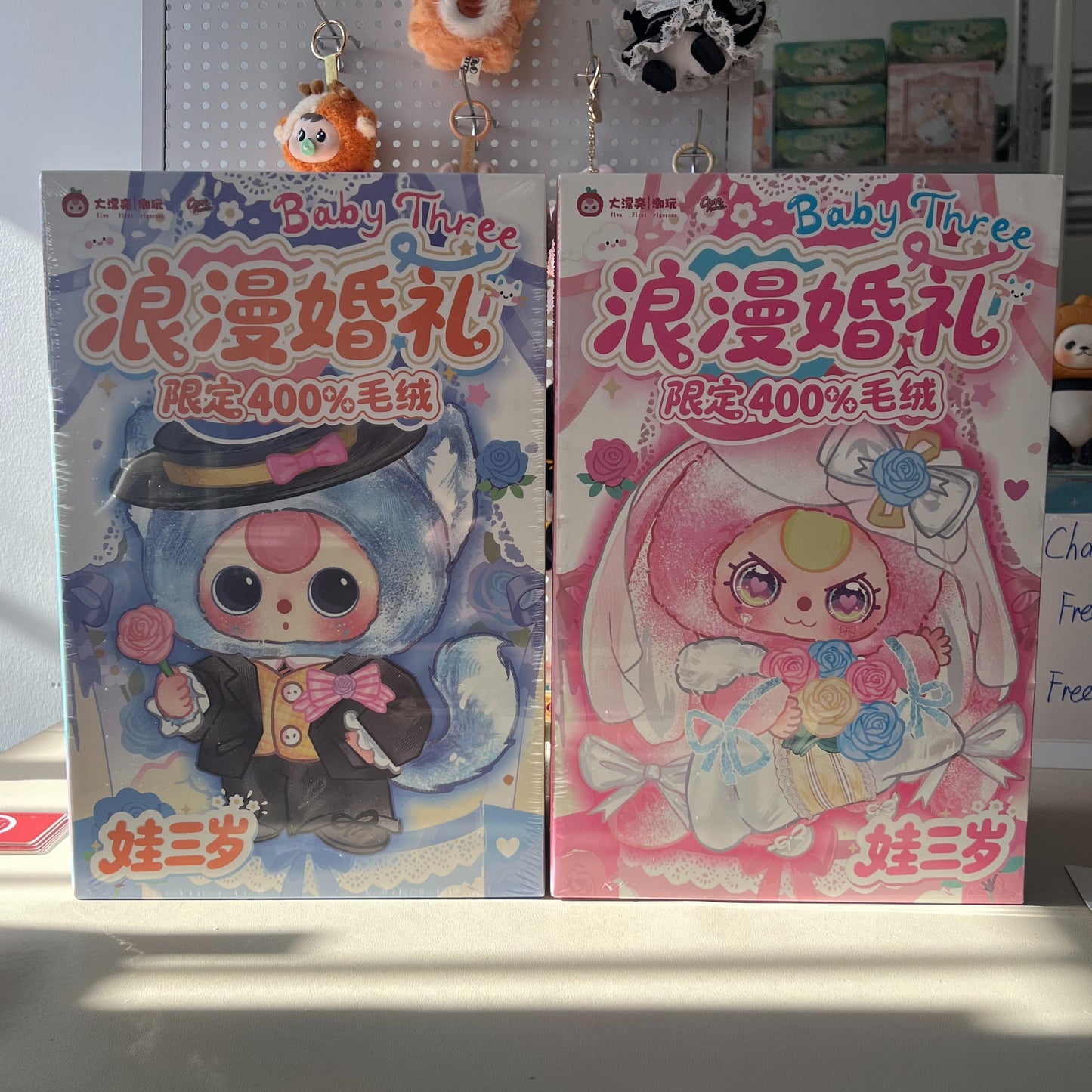 Baby Three Romantic Wedding Limited Edition 400% Plush