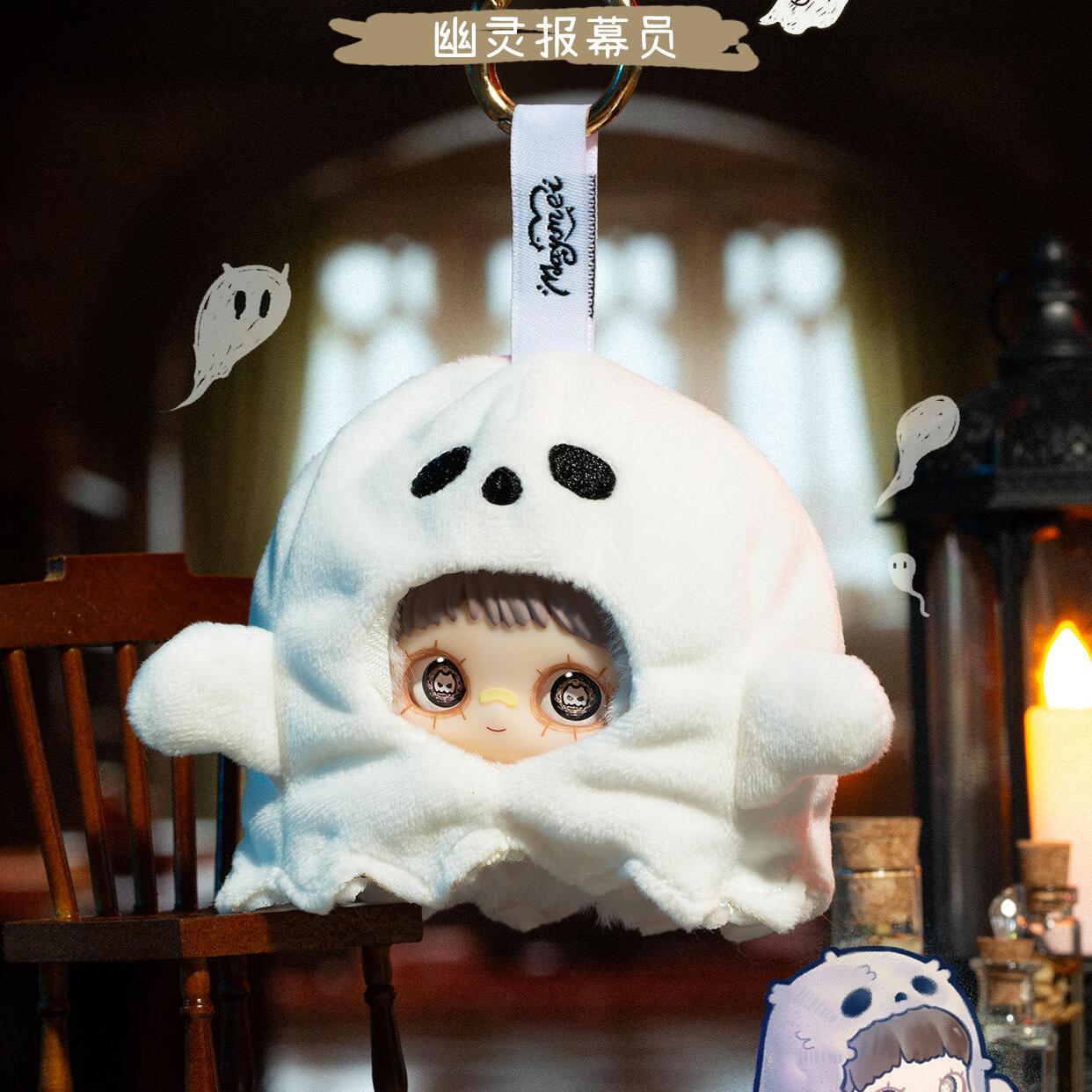 MayMei Crazy Circus series plush blind box