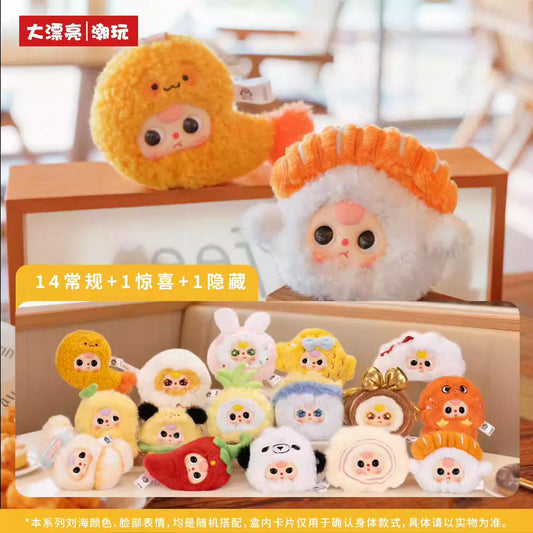 Baby Three big bite plush blind box