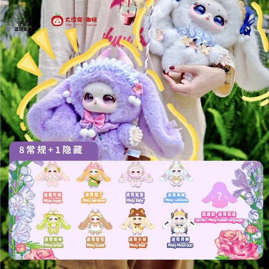 Three Babies Toy Samael Misty Garden-400 Soft toy series blind box