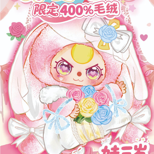 Baby Three Romantic Wedding Limited Edition 400% Plush