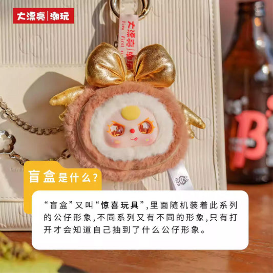 Baby Three big bite plush blind box