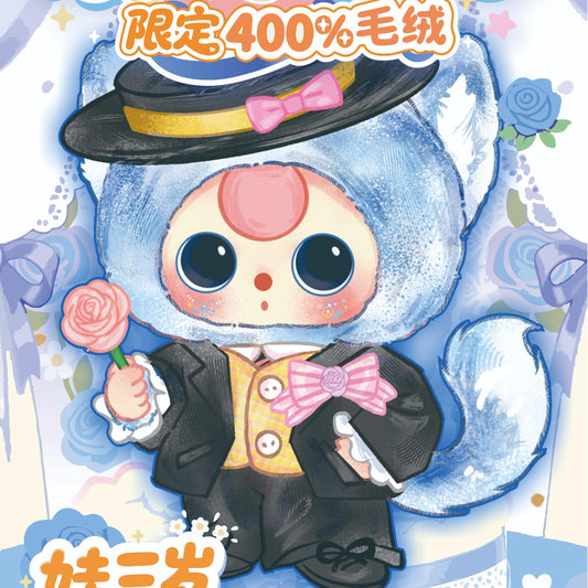 Baby Three Romantic Wedding Limited Edition 400% Plush