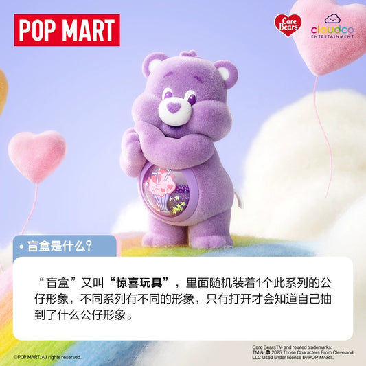POP MART Care Bears Colorful Hugs Series Figures