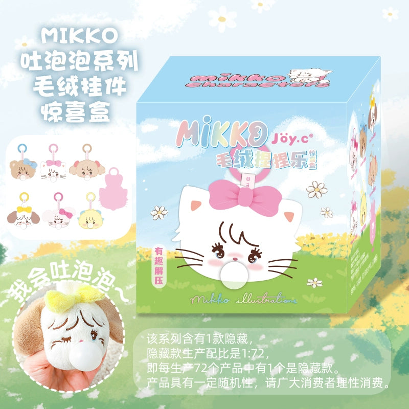 Mikko Bubble series plush pendant blind box