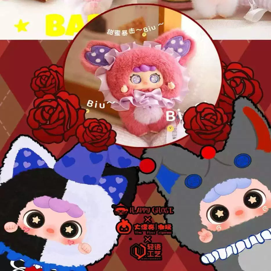 MIGO Little Troublemaker Plush Pendant Blind Box