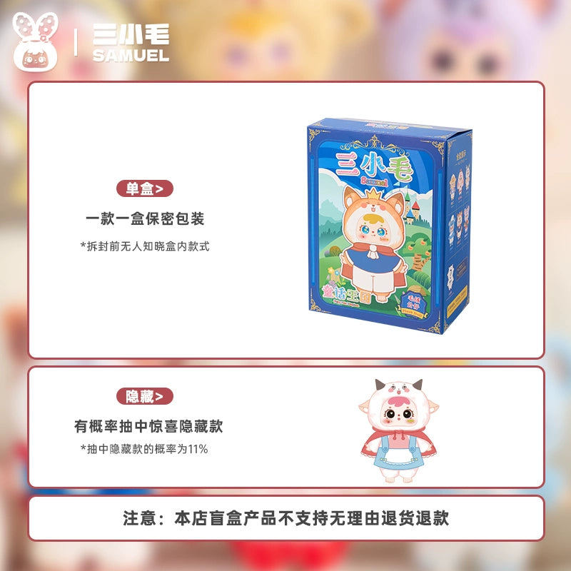 Samuel Fairy Tale Kingdom 400% Surprise Box