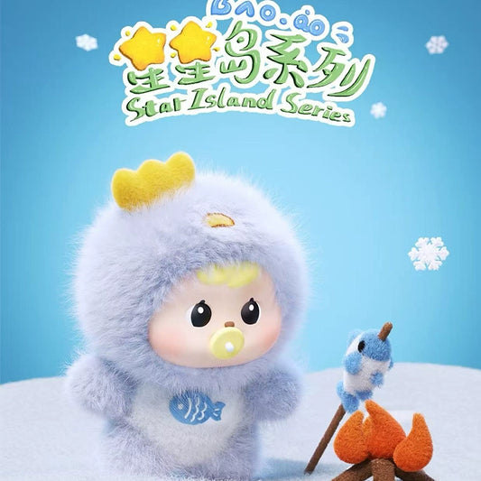 Bao ao Star Island Series Plush Blind Box