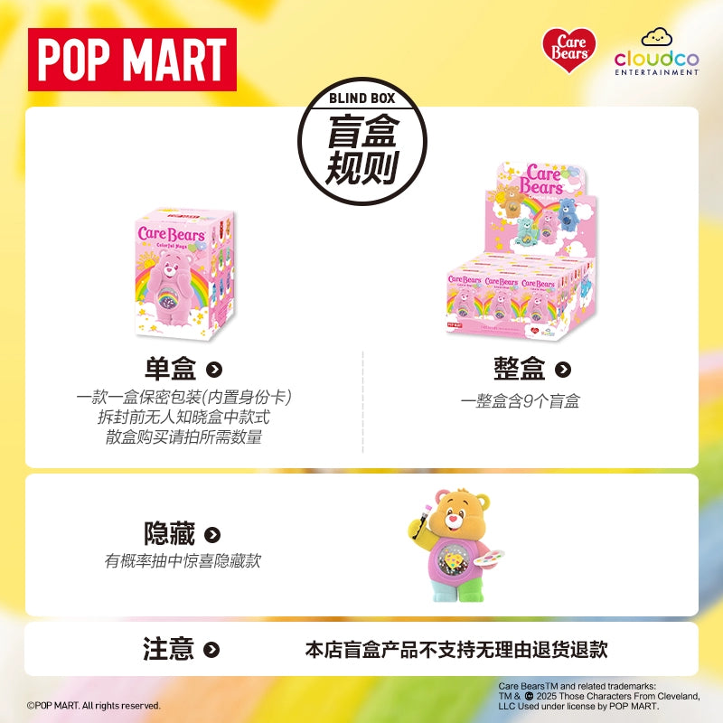 POP MART Care Bears Colorful Hugs Series Figures