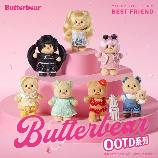Butter Bear OOTD Dress-up plush blind box